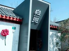 -上海崧泽遗址博物馆