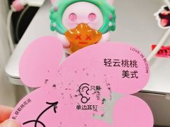 -Seesaw Coffee(上海国金中心店)