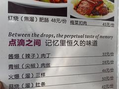-北大地皖峰饭馆