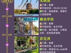 -吕氏疙瘩汤·新鲁菜(济南万象城店)