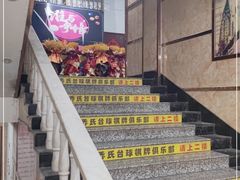 -中华乔氏台球棋牌俱乐部