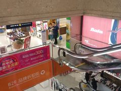 -上海置地广场(南京东路店)