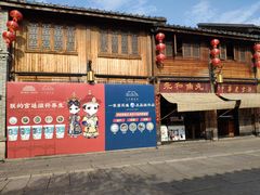 -三坊七巷历史文化街区