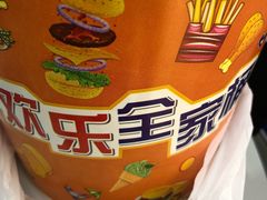 -迈德思客•汉堡•烤鸡(围墙巷店)