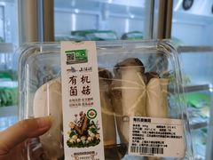 -上膳源有机蔬菜(三泉路店)