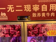 -肖记公安牛肉鱼杂馆·省级非物质文化遗产(三角路直营店)