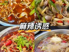 -胖娃古镇鸡杂(磁器口总店)