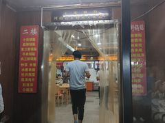 门面-西工饭庄快餐厅(西工小街店)