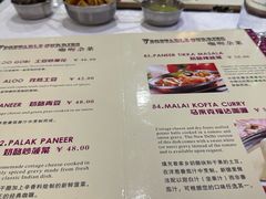 -葛尼沙印度餐厅 (镇明路店)