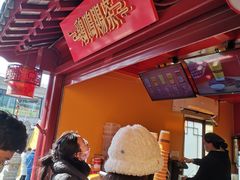 -鸡鸣赐茶(鸡鸣寺路店)