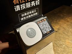 -烤匠麻辣烤鱼(IFS店)