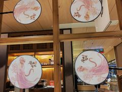 -唐猫庭院·千年陕菜(大唐不夜城店)