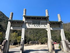 -莫干山风景区