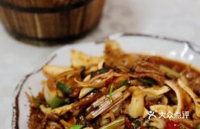 Old Friend Beef Offal