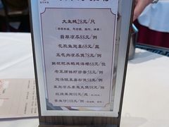 -金河半岛园林酒家(金融城店)