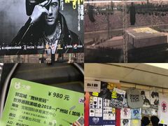 -宝能国际体育演艺中心