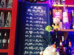 -星宿秘码(鼓浪屿老店)