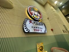 -胤韩紫菜包饭·炸鸡·拌饭(宋家庄店)