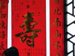 -泮金大塘(北二七路店)