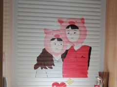 -班花麻辣烫(南京概念店)