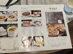 菜单-西安饭庄·非遗陕菜(钟楼店)