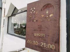 -ChanDu躔度咖啡(灯塔店)