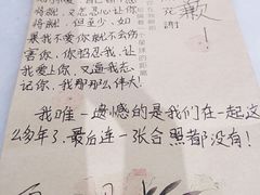 -星空失恋博物馆(北京路旗舰店)