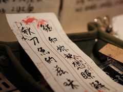 -沪水焙煎室(淡水路店)