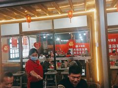 大堂-大锅强·蒸海鲜青岛菜(吾悦广场店)