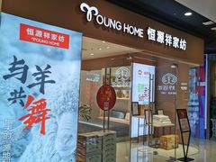-万达广场(北京槐房店)
