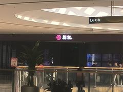 -喜记顺德菜(南昌万象城店)