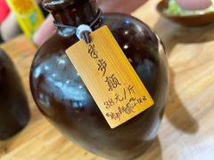 -先启半步颠小酒馆(常熟万达广场店)