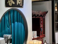 -九朝会昆曲·宴(望京店)