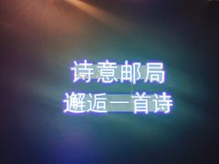 -中海环宇荟
