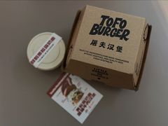 -龙湖重庆时代天街