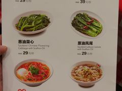 菜单-西贝(银泰中心in99店)