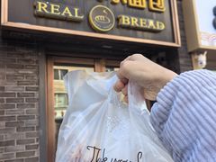 -韩国利尔面包(桂林路店)