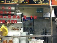 -华威达牛庄(黄埔大道西店)