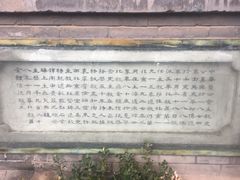 -中华圣公会教堂旧址