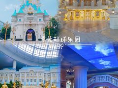 -宁波罗蒙环球乐园