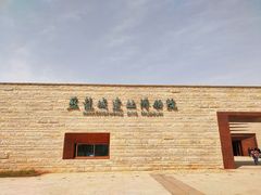 -盘龙城国家考古遗址公园