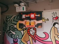 -管氏翅吧(广渠门店)