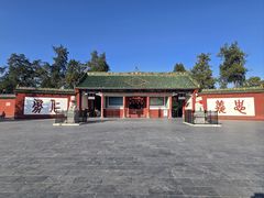 -关林