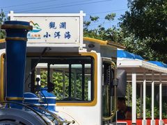 -观澜小洱海