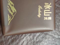 -好利来(国际能源店)
