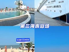 -前王院•巧克力海鲜市集餐厅(万平口店)