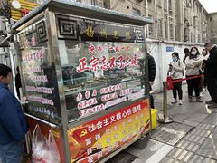 -正宗忘不了老鹅(梅岭店)