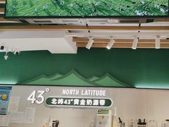 -茉酸奶(高科山姆店)