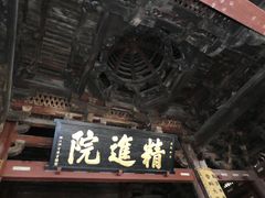 -宁波市保国寺古建筑博物馆