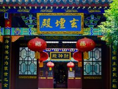 -江西龙虎山景区